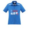 P901LS Women's Sonar Short Sleeve Polo Thumbnail