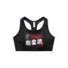 4640 Women's Active Bra Top Thumbnail
