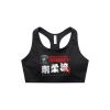 4640 Women's Active Bra Top Thumbnail