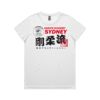 4001A Women's Maple Active Tee Thumbnail