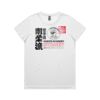 4001A Women's Maple Active Tee Thumbnail