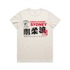 4610 Women's Maple Active Blend Tee Thumbnail