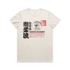 4610 Women's Maple Active Blend Tee Thumbnail