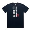 5052 Men's Block Oversized Tee Thumbnail