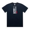 5052 Men's Block Oversized Tee Thumbnail
