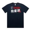 5052 Men's Block Oversized Tee Thumbnail