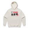 5151 Men's Made Hood Thumbnail