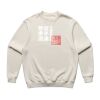 5150 Men's Made Crew Thumbnail