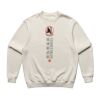 5150 Men's Made Crew Thumbnail