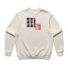 5150 Men's Made Crew Thumbnail