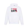 OCH300 Men's Clipper Hoodie Thumbnail